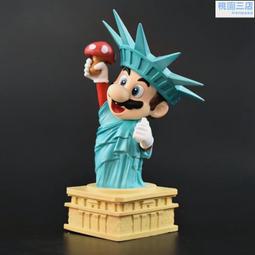 車用擺件玩具灌籃高手汽車擺件車用手辦號碼牌櫻木花道公仔飾品男車內裝飾高檔go好貨 歷史價格詳細信息