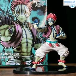 鬼滅之刃手辦 胡蝶忍飛姿模型周邊生日禮物擺件動漫玩具批發 歷史價格詳細信息