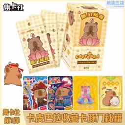 盲盒卡相框擺掛墻免打孔diy手工紀念冊透明中空木質桌面擺件 歷史價格詳細信息