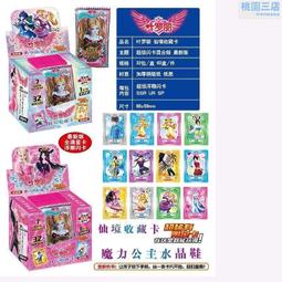 葉羅麗剪紙兒童冰雪公主手工製作幼兒園寶寶女孩彩色卡紙早教玩具 歷史價格詳細信息