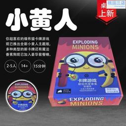 聚會桌遊 狐狸脫褲走 Catch the Fox 歷史價格詳細信息