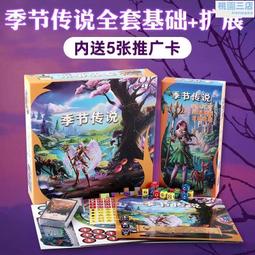 季節‧期間限定！一次收藏古今東西珍奇御朱印 歷史價格詳細信息