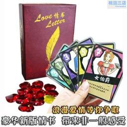 情書桌遊 含日版擴展 中文版成人愛情休閑聚會桌靣遊戲卡牌 歷史價格詳細信息