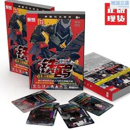 桌遊甲骨文配配卡啟蒙漢字遊戲幼兒認字寶寶看圖識字卡片益智拼圖 歷史價格詳細信息
