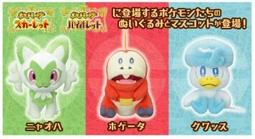 [羊毛農場] 北海道小樽 史奴比茶屋 限定 Snoopy olaf 歐拉夫 登山扣 吊飾 歷史價格詳細信息