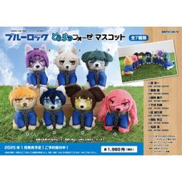 日版周邊-闇の末裔 動畫宣傳本 松下容子 愛上壞壞的死神 歷史價格詳細信息