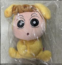 【捌貳壹】 蠟筆小新 變裝 康達姆機器人 娃娃 (30~40公分) 抱枕 鋼彈 康達姆 機器人 鋼達姆機器人 變裝款 歷史價格詳細信息