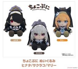 GSC 蔚藍檔案 Chocopuni 娃娃 大尺寸40公分玩偶 小鳥遊星野 歷史價格詳細信息