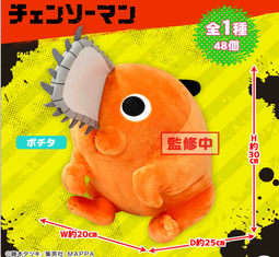 [苗栗_HamMaToys]4月預購-大尺寸40公分玩偶 MyGO!!!!! 千早愛音_結單日11/24 歷史價格詳細信息