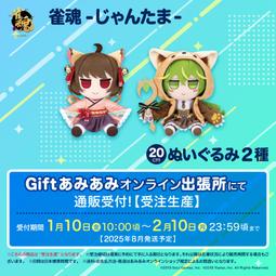 雀魂同款迷妳日本麻將立直麻將牌家用戶外便攜送點棒赤寶牌紅寶牌 歷史價格詳細信息
