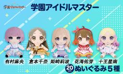 【百花屋預約-250317止】SEGA 初音未來 2025巳年 咚麥 坐姿布偶 (MIKU,V家,干支,十二生肖,蛇年) 歷史價格詳細信息