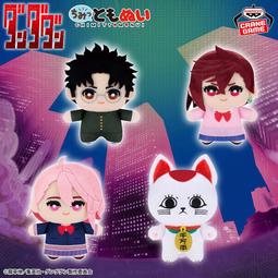 日版 膽大黨 第一彈 娃娃 15cm 綾瀨桃 高倉健 高速婆婆 非現貨 可直下 歷史價格詳細信息