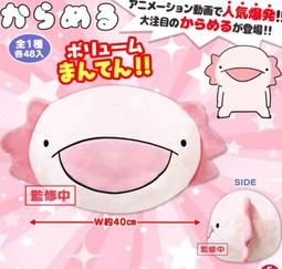 [苗栗_HamMaToys]5月預購-咒術迴戰 吊偶 五條悟 懷玉.玉折-再販_結單日12/19 歷史價格詳細信息