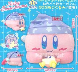 [苗栗_HamMaToys]5月預購-咒術迴戰 吊偶 五條悟 懷玉.玉折-再販_結單日12/19 歷史價格詳細信息