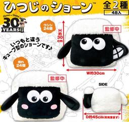 [苗栗_HamMaToys]5月預購-咒術迴戰 吊偶 五條悟 懷玉.玉折-再販_結單日12/19 歷史價格詳細信息