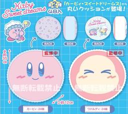 [苗栗_HamMaToys]5月預購-咒術迴戰 吊偶 五條悟 懷玉.玉折-再販_結單日12/19 歷史價格詳細信息