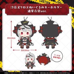 【百花屋預約-250317止】SEGA 初音未來 2025巳年 咚麥 坐姿布偶 (MIKU,V家,干支,十二生肖,蛇年) 歷史價格詳細信息