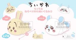 【大石】哇，原來頭腦這麼厲害！ 歷史價格詳細信息