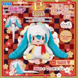 【百花屋】SEGA VOCALOID 初音未來 經典款 坐姿布偶 (MIKU,V家,三月八日系列,咚麥) 歷史價格詳細信息