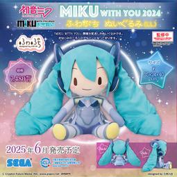 【百花屋】SEGA VOCALOID 初音未來 經典款 坐姿布偶 (MIKU,V家,三月八日系列,咚麥) 歷史價格詳細信息