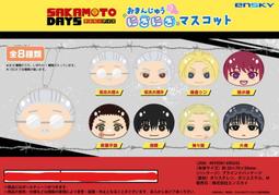 [苗栗_HamMaToys]4月預購-大尺寸40公分玩偶 MyGO!!!!! 千早愛音_結單日11/24 歷史價格詳細信息