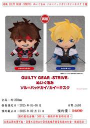 【百花屋預約-250317止】SEGA 初音未來 2025巳年 咚麥 坐姿布偶 (MIKU,V家,干支,十二生肖,蛇年) 歷史價格詳細信息