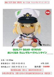 【百花屋預約-250317止】SEGA 初音未來 2025巳年 咚麥 坐姿布偶 (MIKU,V家,干支,十二生肖,蛇年) 歷史價格詳細信息