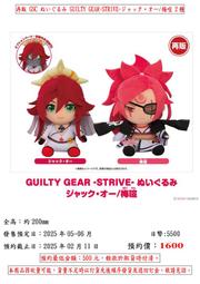 【百花屋預約-250317止】SEGA 初音未來 2025巳年 咚麥 坐姿布偶 (MIKU,V家,干支,十二生肖,蛇年) 歷史價格詳細信息