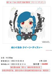 【百花屋預約-250317止】SEGA 初音未來 2025巳年 咚麥 坐姿布偶 (MIKU,V家,干支,十二生肖,蛇年) 歷史價格詳細信息