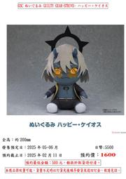 【百花屋預約-250317止】SEGA 初音未來 2025巳年 咚麥 坐姿布偶 (MIKU,V家,干支,十二生肖,蛇年) 歷史價格詳細信息