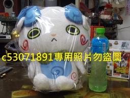 全新妖怪手錶吉胖貓零錢包 歷史價格詳細信息