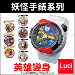 萬代DX錶盤假面騎士時王ZIO驅動器聯動道具555 build 蓋茨 EA錶盤 歷史價格詳細信息