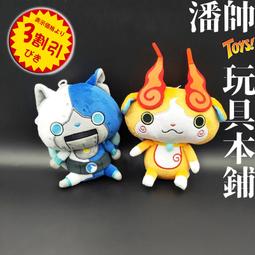 娃娃機 錶盒【超低價】手錶展示盒 收納用 壓克力盒 展示架 07款 ☆匠子工坊☆【Z0207】顏色不挑 歷史價格詳細信息