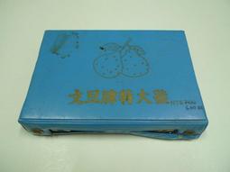 麻將-STAGE.29mm(新的未使用) 歷史價格詳細信息