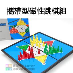 ◎寶貝天空◎【四人版方格遊戲】4人版,德國圍棋,俄羅斯方塊棋,角鬥士棋,益智桌遊玩具,方塊競技場,圈地棋 歷史價格詳細信息