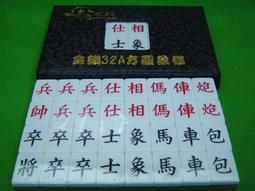 32A/250V埋入式母座+盒 SFC-S324D-1-BOX 歷史價格詳細信息