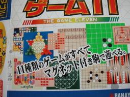 兒時記趣-人民幣壹角1980年(三張一組 ) 歷史價格詳細信息