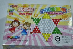 折扣王國_婦幼贈品_特賣日_低價_隨身小包裝6件式修容組_精選高級不鏽鋼配件 歷史價格詳細信息