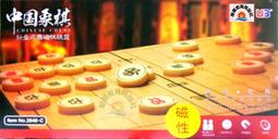 ※旭陽教育用品社※國際規格18吋(49公分)比賽用標準實心鐵製籃球框+3色籃網附固定鏍絲(不含包裝紙盒)標準籃框 台灣製 歷史價格詳細信息