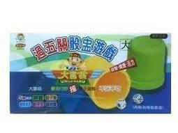 ☆°綿羊大特價°☆耶老頭立體貼圖(2入)  聖誕節佈置飾品 可掛於牆壁 門 另售多款不同尺寸聖誕樹、各式掛飾/吊飾 歷史價格詳細信息