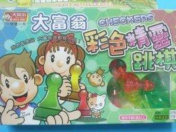 ☆°綿羊大特價°☆大富翁過五關骰盅遊戲(小)(大) 歷史價格詳細信息