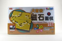 大富翁 圍棋 現代版 繁體中文版 高雄龐奇桌遊 歷史價格詳細信息