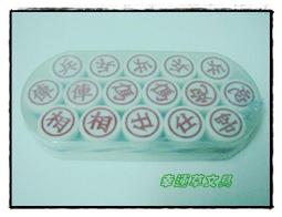 @幸運草文具@ 旻新 象棋 / 圍棋 兩用軟性棋板 棋盤 (台灣製造) 歷史價格詳細信息