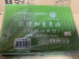 榮冠象棋  雙色象棋 象棋  直徑約 3.2公分 歷史價格詳細信息