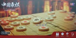 玩具城市~合金玩具~EAPAO 易保 合金模型車/聲光迴力車~合金幼稚園專車/娃娃校車/幼兒雙語學校~ 歷史價格詳細信息