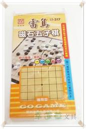 雷鳥牌商用燃氣油水分離混合油炸鍋油炸爐油炸機炸油條機薯塔控溫 歷史價格詳細信息