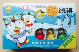 大富翁粉可愛跳棋C960【久大文具】0147 歷史價格詳細信息