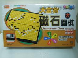 大眾 * 益智玩具  超好轉魔術方塊(數量有限，下標請先詢問) 歷史價格詳細信息