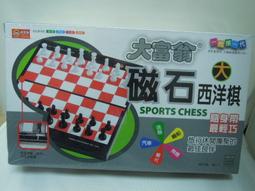 大眾 * 益智玩具  超好轉魔術方塊(數量有限，下標請先詢問) 歷史價格詳細信息