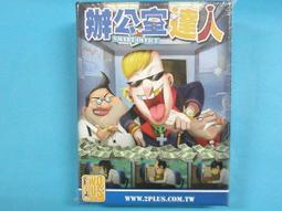 【優購精品館】大富翁 王將象棋 壹代 B821 /一副入(定155) (原B861)直徑28mm 雙色象棋 歷史價格詳細信息
